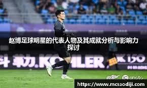 [流言板]美冠杯：迈阿密3-1堪萨斯晋级，梅西精彩凌空&苏牙传射31亮65回复