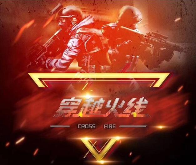 人员变动公
