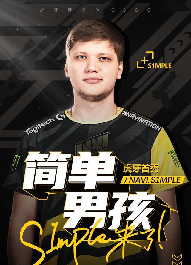 与戴维